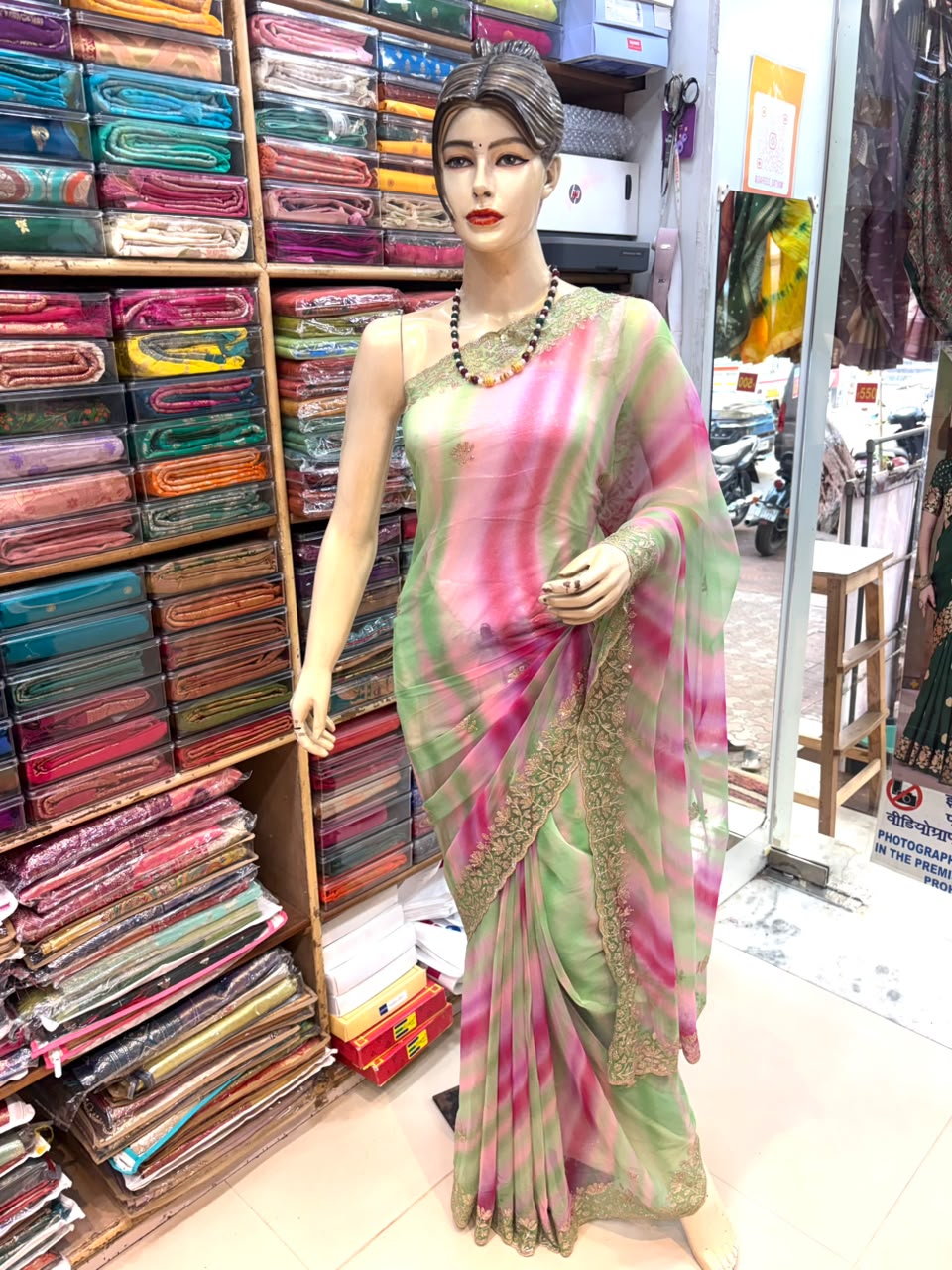 MULTICOLOUR LEHRIYA SAREE PC-2812